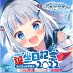 (現貨） HOLOLIVE EN GAWR GURA 鯊魚 古拉 生日記念 2022 套組