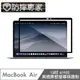 防摔專家 MacBook Air 13吋 A1932 高透黑框螢幕保護貼