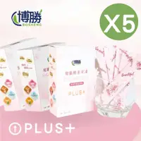 在飛比找PChome24h購物優惠-【博勝生醫】好呷在酵素魔纖凍升級版PLUS+ 12條/盒5入