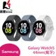 Samsung Galaxy Watch5 R910 44mm (藍牙版) 智慧手錶 (7折)