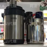 在飛比找Yahoo!奇摩拍賣優惠-膳魔師 THERMOS 1.5公升燜燒鍋304不鏽鋼節能環保