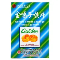 在飛比找iHerb優惠-[iHerb] Golden Throat 錠劑，12 錠劑