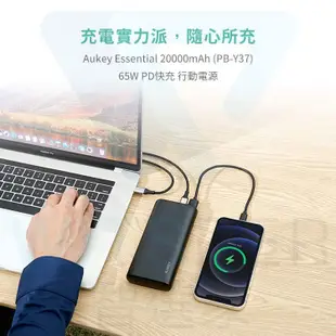 Aukey Essential 20000mAh (PB-Y37) 65W PD快充 行動電源 (6.9折)