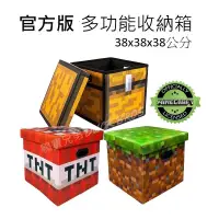 在飛比找蝦皮購物優惠-官方版 當個創世神 Minecraft 麥塊 我的世界第 收