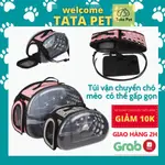 透明貓和狗運輸袋 - 寵物袋 (可折疊)