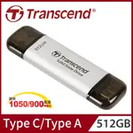 TRANSCEND 創見 ESD310S USB3.2/TYPE C 512GB 雙介面固態行動碟(TS512GESD310S)