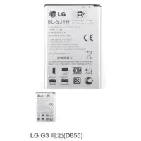 在飛比找蝦皮購物優惠-LG G3 電池(D855) 0400