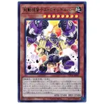 [福順遊戲卡鋪] 現貨 遊戲王 WPP1-JP007 起動提督 破壞者旋轉器 金亮 韓紙