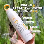 屈臣氏SPF50+小光圈防曬噴霧面部全身通用清爽控油隔離防曬霜正品-朵朵雜貨店