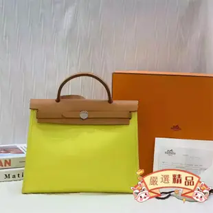 精品二手 HERMES（愛馬仕）Herbag31檸檬黃 銀扣 休閒實用手提側背包