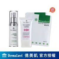 在飛比找蝦皮商城優惠-Dermacurel德美凱脆紅修復霜+綠能全效舒紅精華效期2