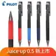 PILOT 百樂 LJP-20S5 0.5超級果汁筆-深藍