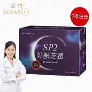 芝初SP2好眠芝援芝麻粉30天份(7g*30包/盒)