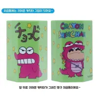 在飛比找蝦皮購物優惠-韓國 蠟筆小新 巧克比餅乾存錢筒 小新存錢桶 存錢筒 小新存
