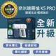 台灣出貨 K5 PRO 手持奈米藍光噴霧(消毒槍/升級充電式手提霧化機/消毒槍)開收據k10 pro k9 pro k3