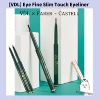 在飛比找蝦皮購物優惠-[VDL] VDL X FABER - CASTELL 眼珠