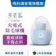 【PHILIPS 飛利浦】 充電式除毛球機 美裝蛋(2023年新品) GCA2100