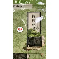 在飛比找蝦皮購物優惠-（現貨）檸檬秋葵水、檸檬、秋葵、秋葵水現貨供應淨重：20公克