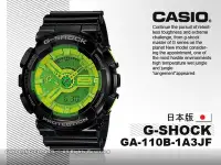 在飛比找Yahoo!奇摩拍賣優惠-CASIO手錶專賣店 國隆 CASIO G-SHOCK_GA