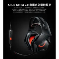 在飛比找蝦皮購物優惠-ASUS 華碩 梟鷹 STRIX 2.0 電競耳機麥克風 (