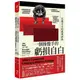 一個操盤手的虧損自白: 長銷30年的獲利經典/What I Learned Losing a Million Dollars/吉姆．保羅/ 布南登．莫尼漢 eslite誠品