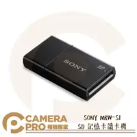 在飛比找蝦皮購物優惠-◎相機專家◎ SONY MRW-S1 SD 記憶卡讀卡機 高