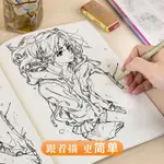 漫畫人物繪畫動漫教程素描鉛筆畫畫描摹本畫冊臨摹入門自學零基本漫畫入門手繪練習冊描摹本 動漫Q版人物美少女男古