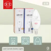 在飛比找momo購物網優惠-【旭光】6入組 LED 4W E14 燈泡色 黃光 白光 全