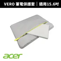 在飛比找蝦皮商城優惠-【Acer 宏碁】 Vero 環保筆電保護套 電腦後背包 後