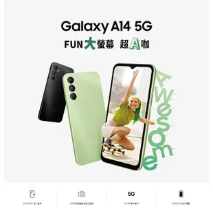 三星 SAMSUNG Galaxy A14 5G (4GB/64GB) 6.6吋三主鏡頭大電量手機 贈『氣墊空壓殼*1』