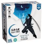 24小時出貨 忍者之夜 NIGHT OF THE NINJA 繁體中文正版 現貨包郵 絕版少量 全新正品現貨