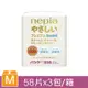 【王子 nepia 】麵包超人褲型紙尿褲 M(58片x3包)日本境內版