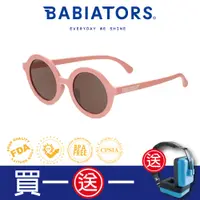 在飛比找PChome24h購物優惠-【美國Babiators】小時代系列嬰幼兒太陽眼鏡-珊瑚夢境