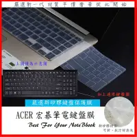 在飛比找Yahoo!奇摩拍賣優惠-ACER  A715-41G A715-74G A715-7