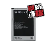 在飛比找蝦皮購物優惠-三星 SAMSUNG Galaxy Note 3/N900/