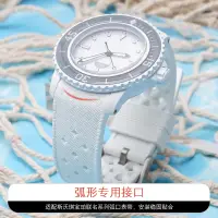 在飛比找蝦皮商城精選優惠-適配 Swatch 斯沃琪 & 寶珀 Blancpain 五