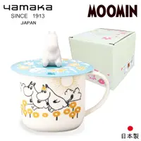 在飛比找蝦皮商城優惠-【日本山加yamaka】moomin嚕嚕米彩繪陶瓷馬克杯禮盒