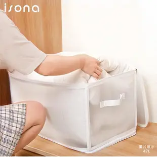 【isona】27L 磨砂霧面折疊衣物收納袋 30x30x30cm(置物箱 衣物收納 書籍收納 整理箱 棉被收納)