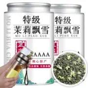 Jasmine Tea Strong Aroma Jasmine Drifting Snow Green Tea Flower Tea