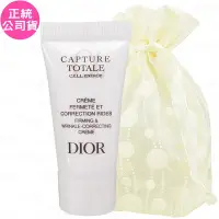 在飛比找Yahoo奇摩購物中心優惠-Dior 迪奧 逆時能量奇肌霜(5ml)(精巧版)旅行袋組(