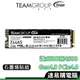 TEAM十銓 T-Force Z44A5 SSD固態硬碟 石墨烯貼紙 1TB 2TB Gen4 PCIE4.0