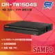 昌運監視器 SAMPO 聲寶 DR-TW1504S H.265 4路 智慧型 五合一 XVR 錄影主機 同軸聲音【APP下單4%點數回饋】