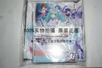 在飛比找Yahoo!奇摩拍賣優惠-【預訂】MAGICAL MIRAI 初音未來 2020演唱會