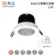 ☼金順心☼舞光 LED 12W 9.5CM 黑鑽石崁燈 LED-9"DOD12D COB晶片 高演色 (8.3折)