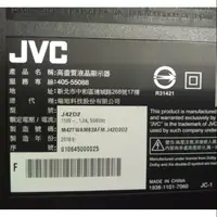 在飛比找蝦皮購物優惠-JVC42吋電視型號J42D2面板破裂全機拆賣