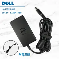 在飛比找蝦皮購物優惠-DELL 原廠 19.5V 45W 變壓器 HA45NE1-