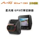 【MIO】MiVue C565 星光級 GPS行車記錄器(行車紀錄器 送-16G卡)