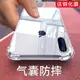 iPhoneX手機殼透明蘋果Xs Max新款XR硅膠套iphonexs全包防摔8x氣囊7plus保護殼8plus外殼潮牌i7七八11proMax