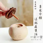 擴香木 精油擴香木 柿柿如意花梨實木香薰擺件 時尚柿品 饋贈好禮