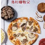 怪獸食品冷凍6吋手工披薩10種口味★洛杉磯教父★【每片140克】《大欣亨》B353005